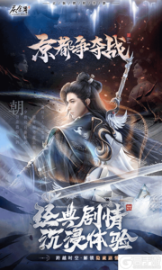 庆余年游戏截图-1