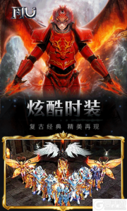 魔光奇迹游戏截图-3