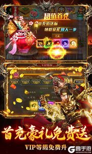 海狼游戏截图-2