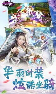守护者传说（首续0.1折）游戏截图-2