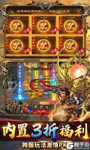 热血西游游戏截图-4