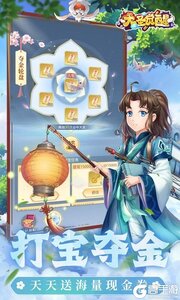 大圣觉醒（0.1折全民神兽删测）游戏截图-2