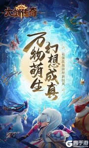 大剑传奇BT版游戏截图-4