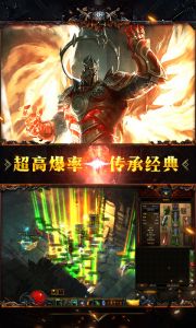 暗黑不朽游戏截图-1