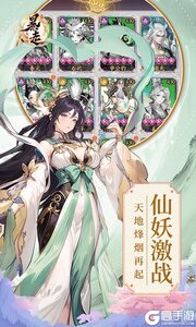 暴走无双团游戏截图-3