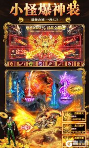 破镜重圆游戏截图-3