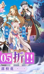 校花梦工厂内置0.05折送神将游戏截图-1