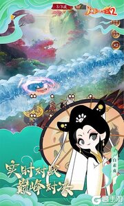 闹闹天宫2咪噜版游戏截图-4
