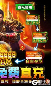 战神霸业游戏截图-1