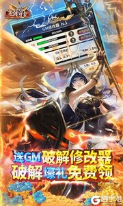 圣剑守护游戏截图-2