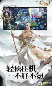 破雪刃地藏青云录巴兔版游戏截图-4