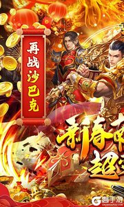 热血火影游戏截图-0