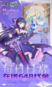 盖亚2200游戏截图-0