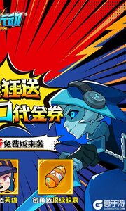 生死行动测试版游戏截图-1