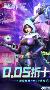 异能都市游戏截图-0