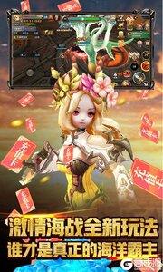 米亚大陆游戏截图-4