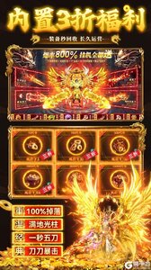 顽石英雄游戏截图-4