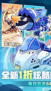 冒险传奇游戏截图-0