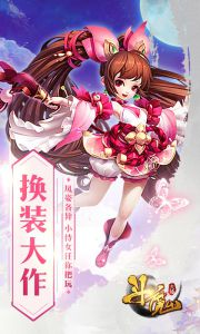斗魔大陆游戏截图-2