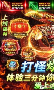 掌动仙魔决3733版游戏截图-0