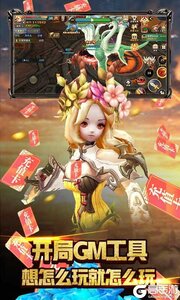 米亚大陆游戏截图-4