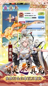 萝莉养成计划科技刷充爆衣版游戏截图-3