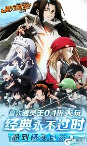 魔方时空咪噜版游戏截图-0