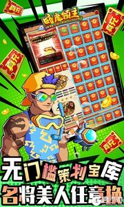 暗魔领主277版游戏截图-2