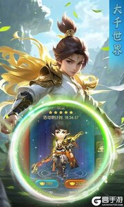 极武尊游戏截图-2