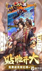 大侠坛说巴兔版游戏截图-4