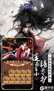 天芒之神最新版游戏截图-4