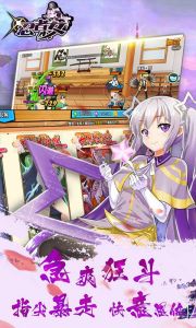 忍者少女游戏截图-2