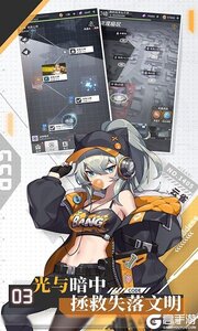 超次元女神（免费买断版）游戏截图-3