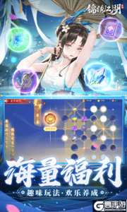 锦绣江湖永久0.05折游戏截图-4