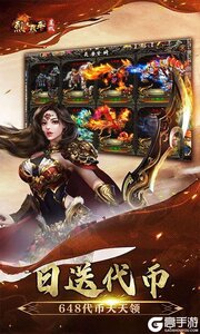烈火战车高爆版游戏截图-2