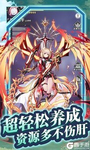 魔灵幻想咪噜版游戏截图-2