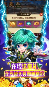 王者纪元送无双吕布游戏截图-3