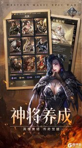 帝国雄师咪噜版游戏截图-1