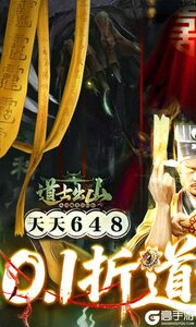 九剑魔龙传游戏截图-0