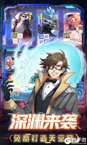 深渊幻影3733版游戏截图-4