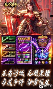 无尽寒冬游戏截图-4