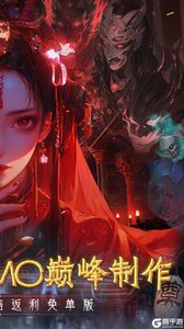 修罗道online游戏截图-1