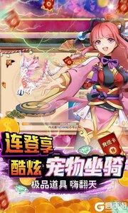 斗魂日送千元充游戏截图-4