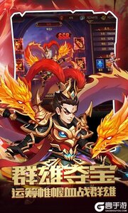 神奇水域巴兔版游戏截图-3