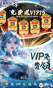 仙风道骨游戏截图-1