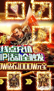 战魔可盘版游戏截图-1