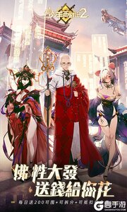 少年西游记2游戏截图-0