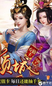 新水浒巴兔版游戏截图-1