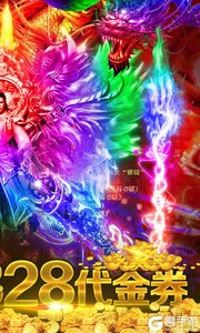 狂神无双公益服游戏截图-1