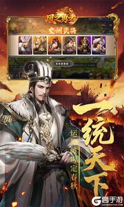 风之勇者游戏截图-4